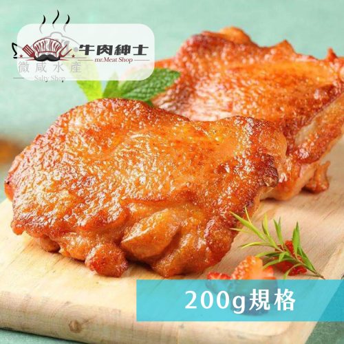 紐奧良無骨雞腿排(200g)